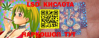 каннабис Волжск