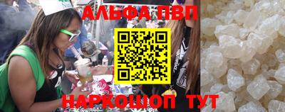 ешки Волгодонск