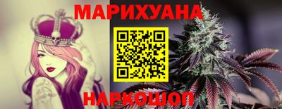 MESCALINE Волжский