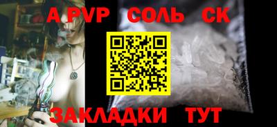 каннабис Волжск