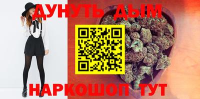 каннабис Волжск