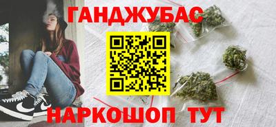 MESCALINE Волжский