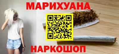 MESCALINE Волжский