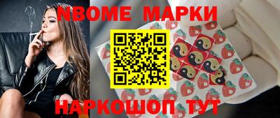 MESCALINE Волжский