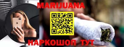 MESCALINE Волжский