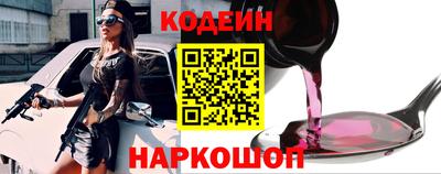 MESCALINE Волжский