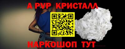 ешки Волгодонск