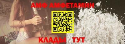 ешки Волгодонск