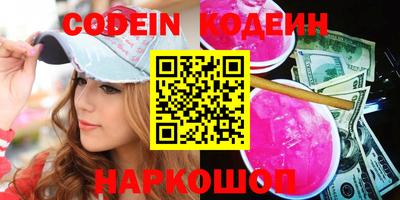 каннабис Волжск