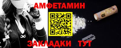 MESCALINE Волжский