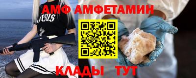 каннабис Волжск