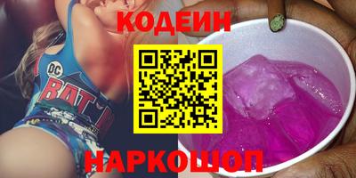 каннабис Волжск