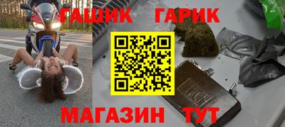 MESCALINE Волжский