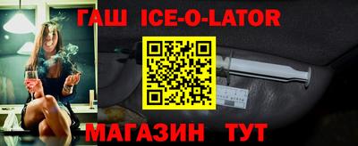 MESCALINE Волжский