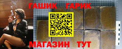 ешки Волгодонск