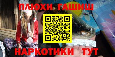 каннабис Волжск
