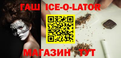 каннабис Абакан