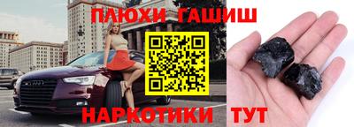 MESCALINE Волжский