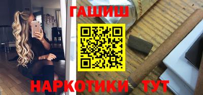 ешки Волгодонск