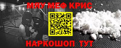каннабис Волжск
