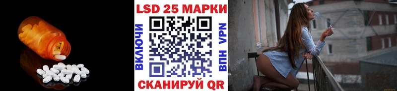 где купить   Кинель  МЕГА зеркало  ЛСД экстази кислота 