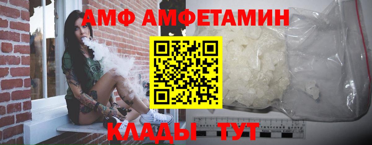 Метамфетамин Декстрометамфетамин 99.9% Кинель