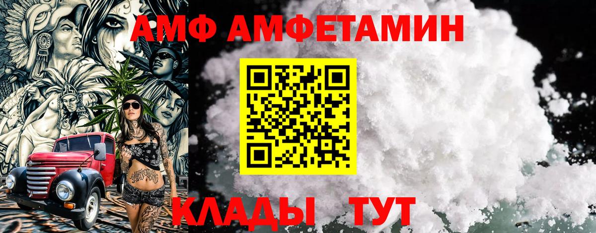 Первитин витя  Вход с VPN  Кинель  Первитин витя 