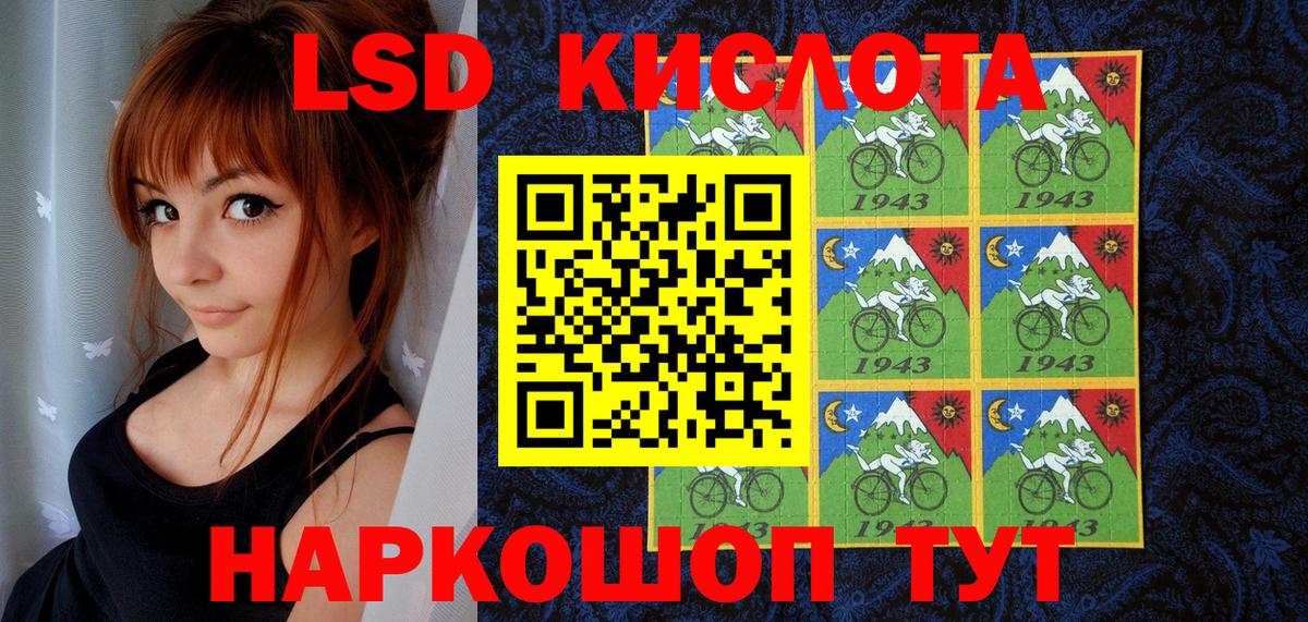 Наркотические марки 1,5мг  Вход с VPN  Марки N-bome  Кинель  Наркотические марки 1,5мг 