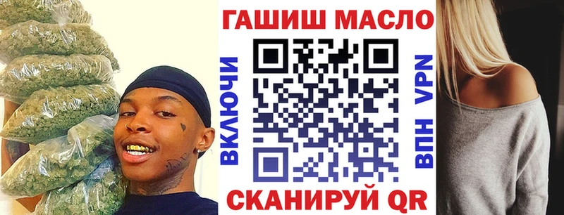 Дистиллят ТГК концентрат  Кинель 