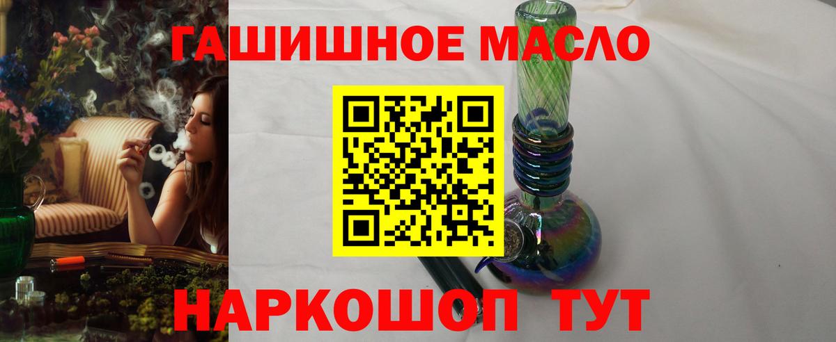 Дистиллят ТГК вейп Кинель
