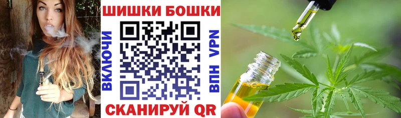 OMG ТОР  Кинель  Конопля THC 21% 