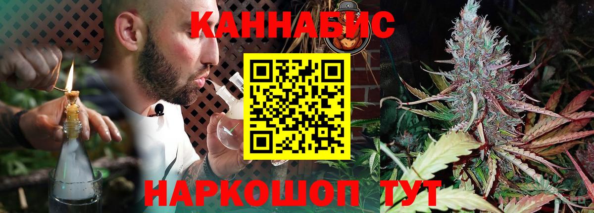 Кинель  Бошки Шишки MAZAR  Марихуана AK-47  Вход с VPN  Канабис конопля 
